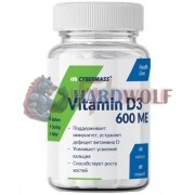 Vitamin D3 (60 шт по 15 мкг: 600 МЕ), Cybermass